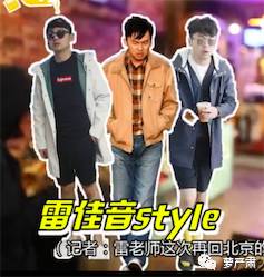 他，一己之力，得罪了所有圈内好友，论塑料友谊谁与争锋……