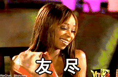 【撕逼必备】miss new york 婊情包进阶版