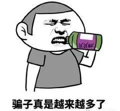 【警急通知】正在看微信的所有人,请立刻停止