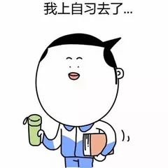 大学了,还有必要上早自习吗?|早自习|晚自习|学生们_新浪新闻