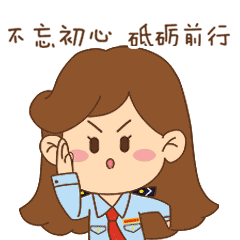 你的表情包还缺这一款，66姐表情包上线啦!!_新浪新闻