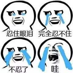 朋友圈两张图炸出一堆被逼疯的家长!收拾到凌