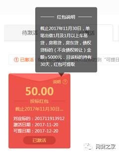 收入证明_收入翻3翻(2)