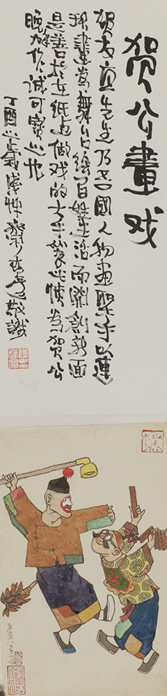 中国戏曲人物画:一招一式的背后感受到“中国向来的灵魂”