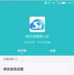 哈尔滨人注意:微信电子社保卡上线,可查医保、