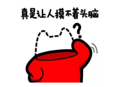 男子家中地下传出手机铃声,挖出了他亲姐的尸