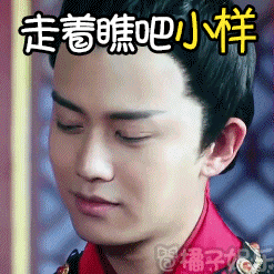 【表情包】新晋奶爸任嘉伦,对家庭负责被赞