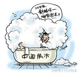 任志强暴怒嘶哑发声：房价千年大地产新闻跌即将到来，2018中国楼市成败在此一举！