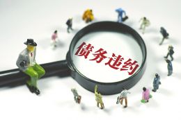 龙力生物债务违约:债权人诉前保全已启动