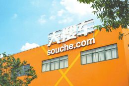 点击放大