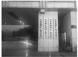 点击放大 图片点击可在新窗口打开查看