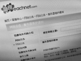 点击放大