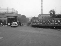 点击放大 图片点击可在新窗口打开查看