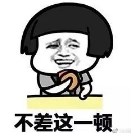 夜间荐读丨怎么解决过年胖三斤的问题?|高架