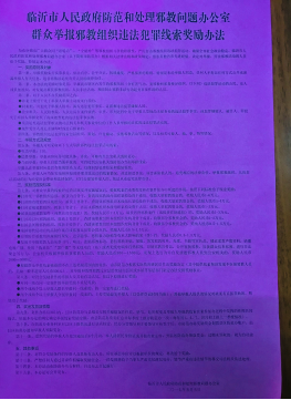 2017年临沂多少人口_17年临沂中考试卷数学(3)