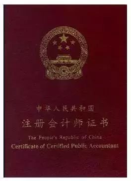 考证拿高薪,都说这10个证含金量高!