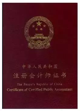 【围观】这十个证书,有一个在手, 你的薪资就有