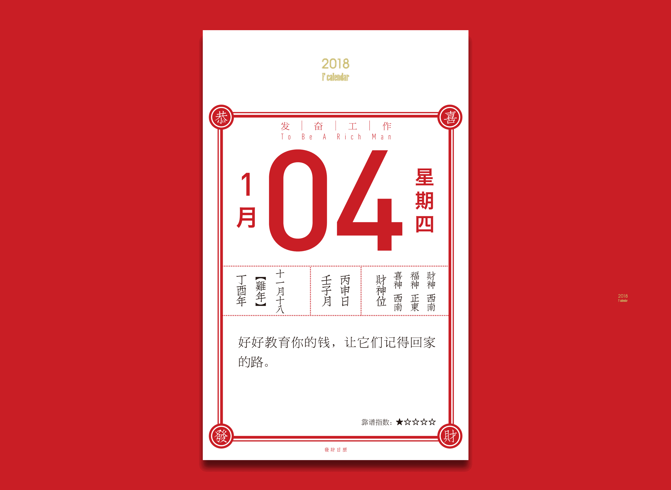 2667_1949 gif 动态图 动图