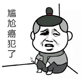 家族群其实还好