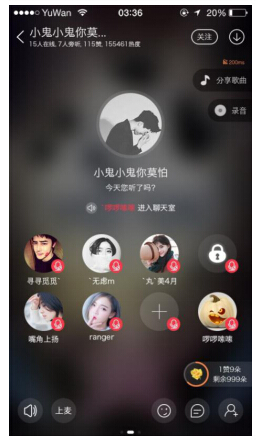 更好玩的社交平台 引领交友新潮流|陌陌|情感|陌生人