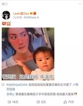 今年春晚你记住了谁?段子手考试通过没?还是