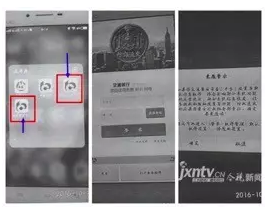 图片来源:腾讯新闻