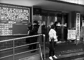 1月27日周六【新闻速览一分钟】