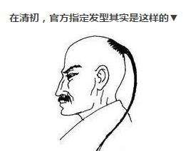 正月里剪头发死舅舅