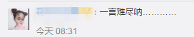 关晓彤和陈志朋,中国时尚圈的两座高峰啊!