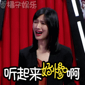 幸灾乐祸脸~~~ 实用指数