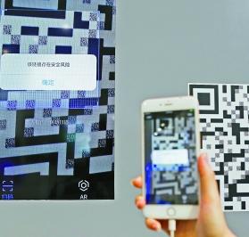 尊重公民隐私权是信息时代的底线|信息时代|大