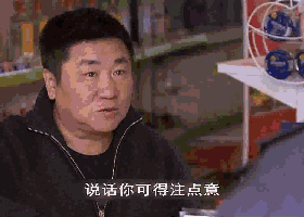 《乡村爱情8》来啦!"最可怜"刘大脑袋,迎来人生巨大挑战!