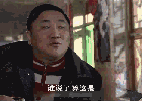 《乡村爱情8》来啦!"最可怜"刘大脑袋,迎来人生巨大挑战!|乡村爱情8|乡村爱情圆舞曲|乡村爱情_新浪新闻