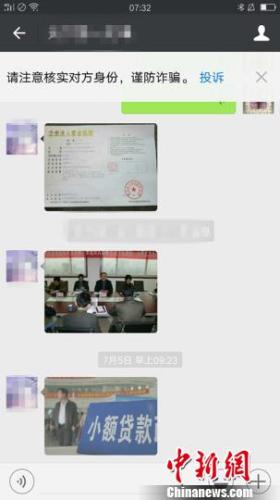 为讨3万元欠款 女子被骗300余次损失31万元|欠