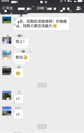 月均18亿的回购告诉你:3万点并不是港股牛市尽