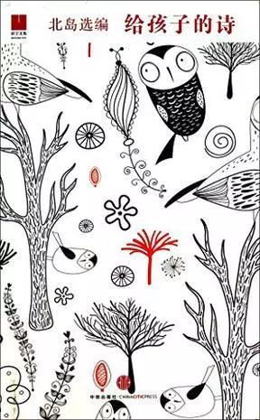 “孩子们的诗”热传，被这些语句击中是我们的荣幸