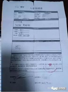 姓管人口_管姓微信头像(3)