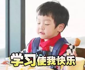 【佩服】不好好学习连情书都看不懂了!00后的