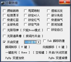 盘点那些被外挂毁掉的游戏 吃鸡真不算什么-678卡盟 盘点那些被外挂毁掉的游戏 吃鸡真不算什么-678卡盟