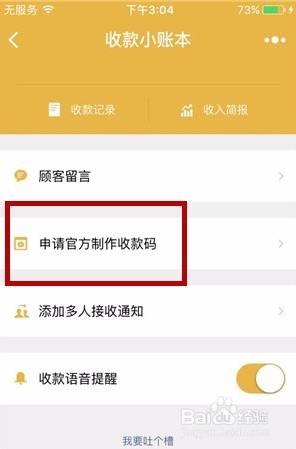【好消息】免费提现!刚刚,微信突然宣布!除了这
