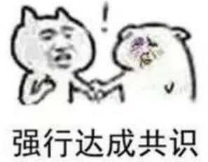 好了,小编表示,