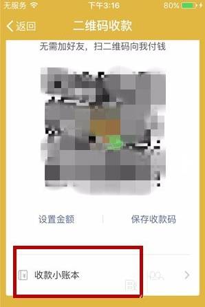 【好消息】免费提现!刚刚,微信突然宣布!除了这