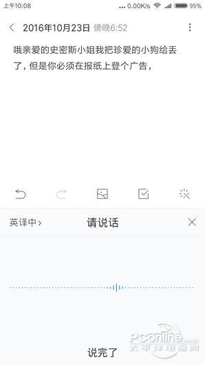 祭奠的拼音:纪念拼音之父:老用户才懂的中文输入法故事 输入法正变得越来越多元化,语音输入还结合了即时翻译的功能,但拼音仍不可或缺