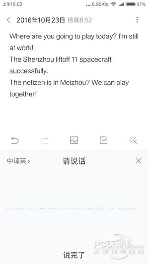 祭奠的拼音:纪念拼音之父:老用户才懂的中文输入法故事
