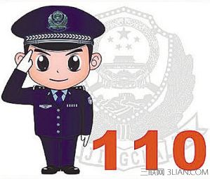 今天是110宣传日,本报正在策划组织《我的警察