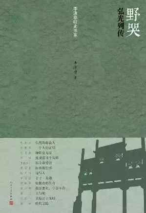 书单丨11本书揭示南明不可思议的大败亡