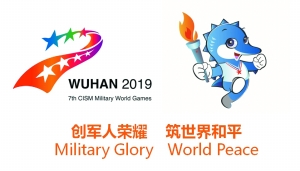 将是一届完美的军运会