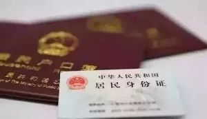 人口普查 换户口本_1983 1992年出生的合肥人 赶紧去做这件事(3)