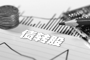 泸天化正式进入重整程序通过债转股化解债务风