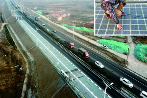 我国首个承载式光伏高速公路试验段通车|光伏